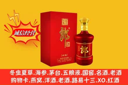 南昌高价上门回收珍品郎酒